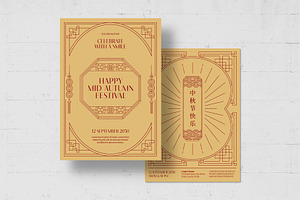 Chinese Festival Flyer Template, a Card Template by BrandPacks