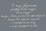 Jarful / Cyrillic & Latin Font, a Script Font by Katie Holland (Thumbnail 7 of 10)