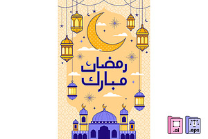 Ramadan Mubarak Vector Illustration, a Seasonal Illustration by MISS CHATZ