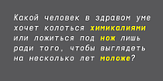 Decima Mono Cyr, a Sans Serif Font by TipografiaRamis (Thumbnail 6 of 8)