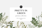 Watercolor greenery foliage set, an Illustration by Grace Noboa Illustrations (Thumbnail 1 of 9)