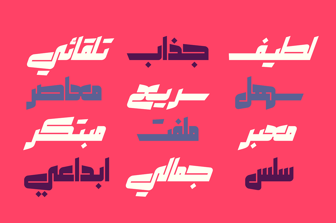 Makeen - Arabic Font, a Font by Mostafa El Abasiry (Photo 8 of 13)