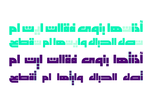 Enferad - Arabic Font