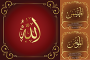 99 Names of ALLAH Complete Font, a Symbol Font by Islamic Calligraphy (Thumbnail 1 of 6)