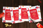 Chinese New Years Party Flyer 2023, a Flyer Template by Totem Design Studio (Thumbnail 3 of 7)