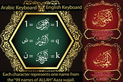 99 Names of ALLAH Attached Font, a Symbol Font by Islamic Calligraphy (Thumbnail 2 of 6)