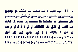 Makeen - Arabic Font