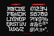 The Last Shuriken - Rough Version, a Handwritten Font by Arterfak Project (Thumbnail 13 of 13)