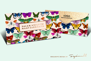 12 Set Butterflies & Pattern.