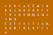 Kompot Display - 2 fonts, a Font by VP Fonts (Thumbnail 8 of 9)