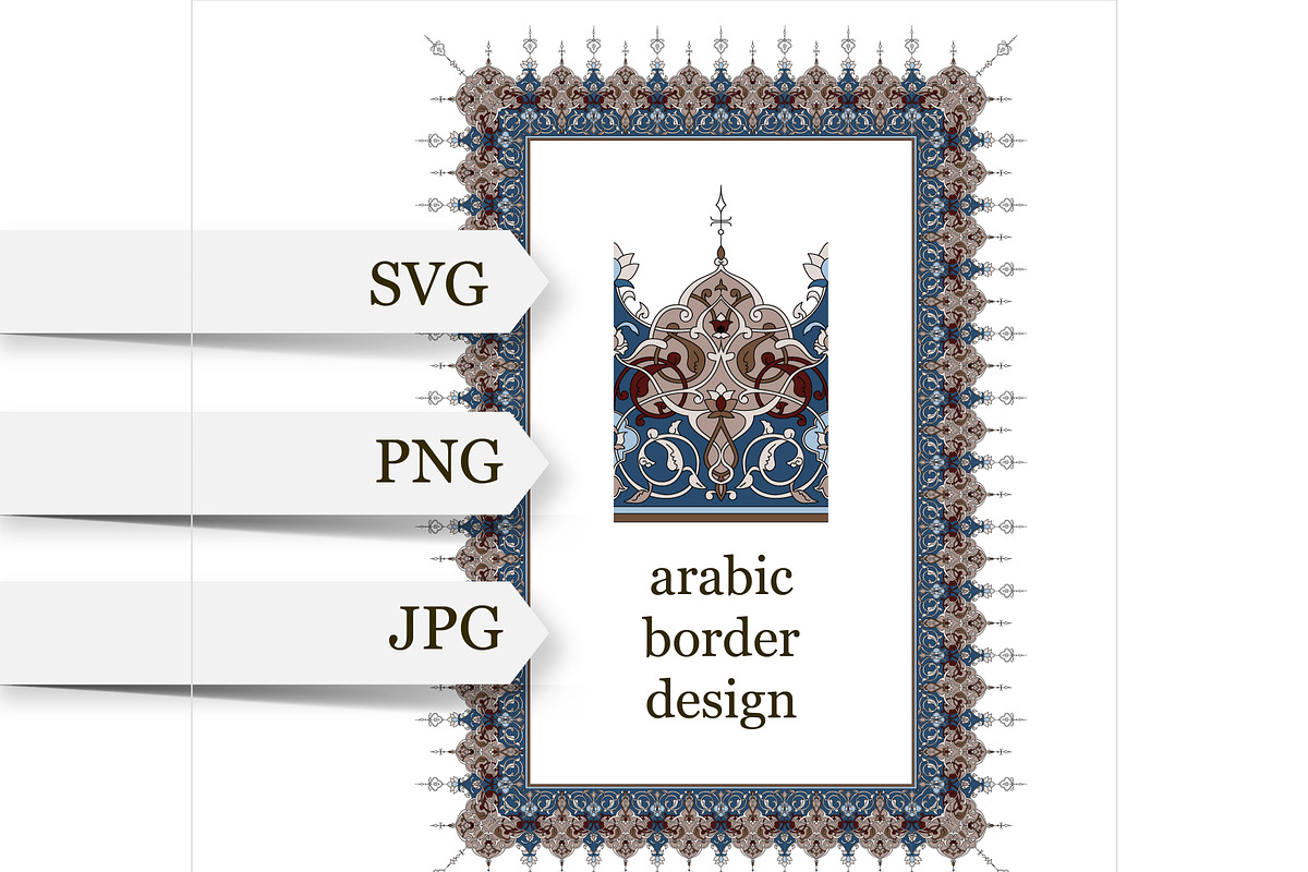 Luxurious persian border design SVG, a Templates & Theme by Artemieva Kateryna (Photo 1 of 2)