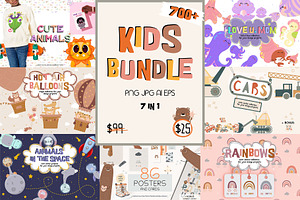 KIDS BUNDLE
