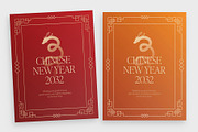 Chinese New Year Flyer Template, a Flyer Template by BrandPacks (Thumbnail 3 of 6)