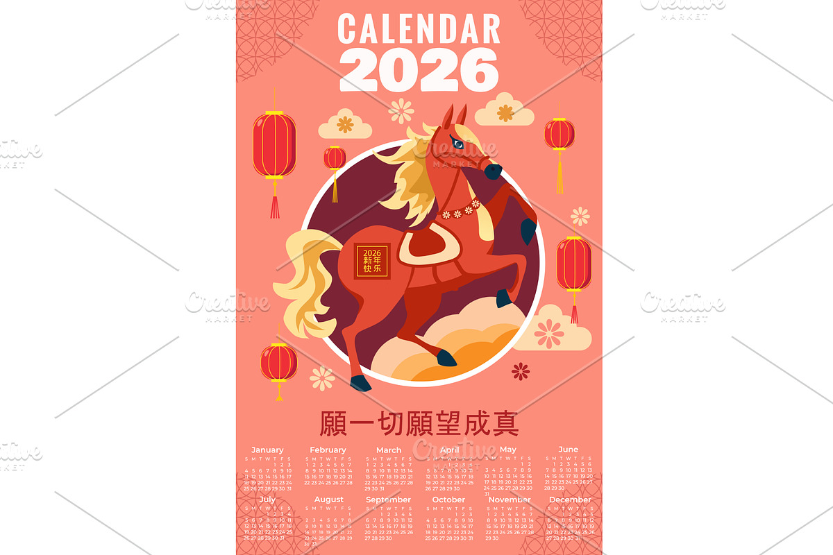 Calendar design for 2026 Chinese New, a Seasonal Illustration by Vector_Up (Photo 1 of 7)