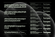 Gastrin, a Sans Serif Font by Pista Mova (Thumbnail 4 of 12)