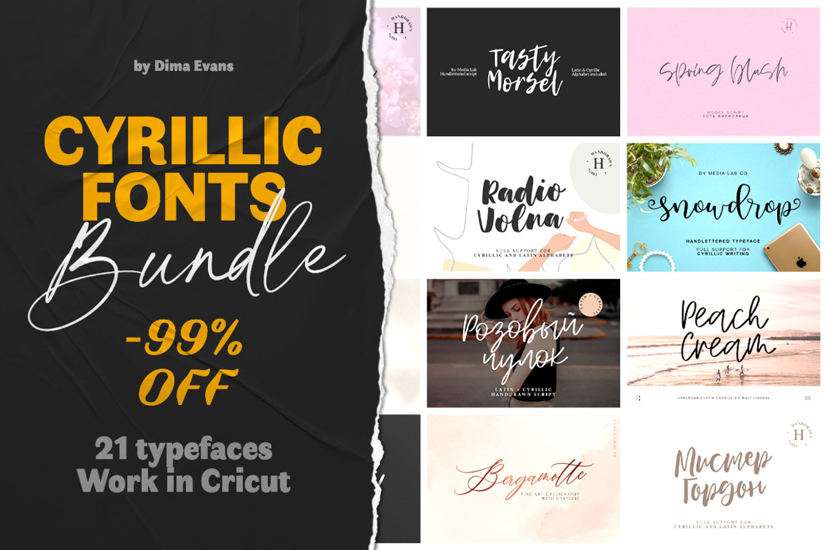 SALE - Cyrillic Fonts Bundle
