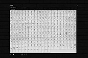 Neon Tubes - Neon Light Font, a Font by Medialoot (Thumbnail 5 of 5)