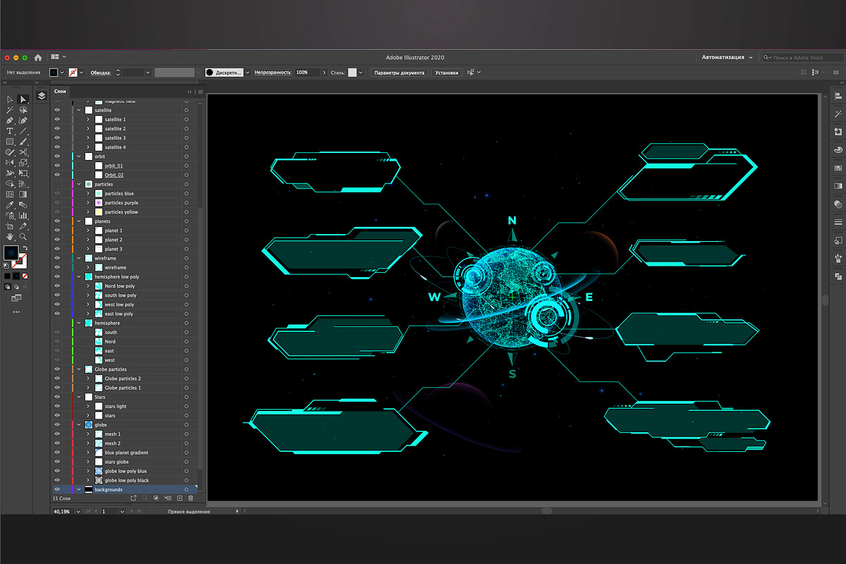 EARTH. Constructor. Design elements, an Object Illustration by ANTON KHRUPIN ART (Photo 5 of 6)