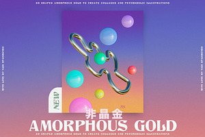 Amorphous Liquid Gold