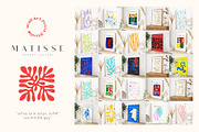 Matisse Modern Gallery 4, a Graphic by Wall Art Print Studio (Thumbnail 2 of 21)