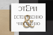 Ethery Modern Serif Font, a Serif Font by LABFcreations (Thumbnail 11 of 11)