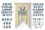 Stencilized Greek Font, a Font by Fontastic Ventures (Thumbnail 2 of 5)