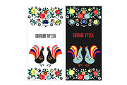 5 PATTERNS IN SLAVIK STYLE. VECTOR., a Pattern Graphic by SIMPLE_PICTURE (Thumbnail 13 of 13)