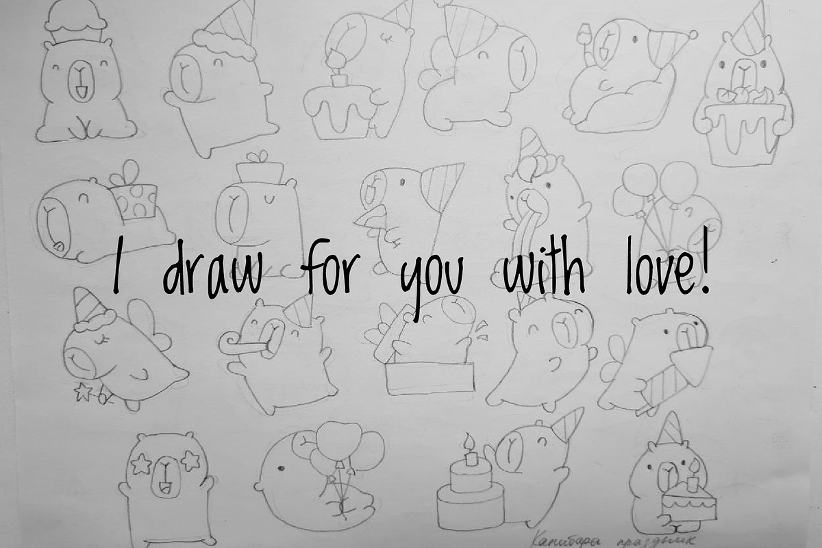 Cute Kawaii Capybara Birthday, an Animal Illustration by Palau (Photo 9 of 12)