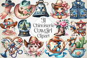 Cute Chinoiserie Cowgirl Sublimation, an Illustration by DreamPrint404 (Thumbnail 1 of 7)