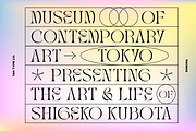 TAN - ENIGMA, a Serif Font by TanType (Thumbnail 3 of 16)