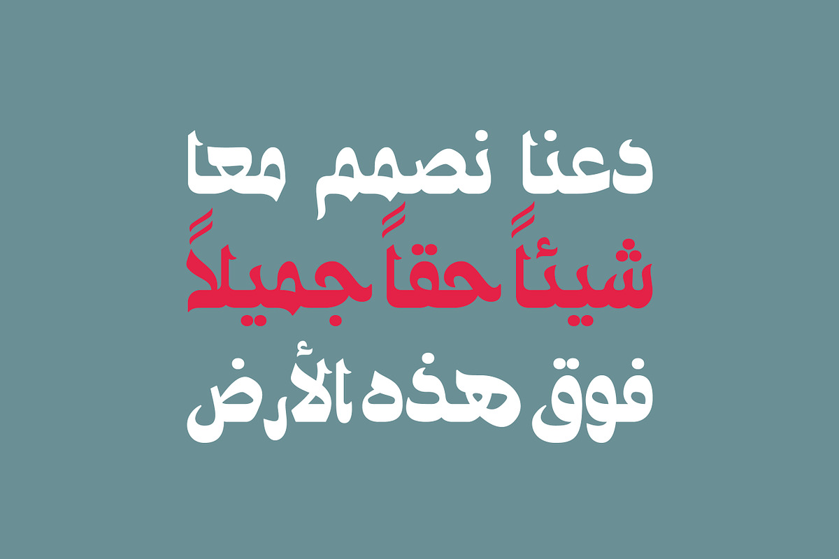 Ostouri - Arabic Font | خط أسطوري preview 2
