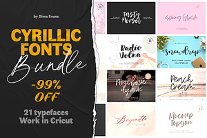 SALE - Cyrillic Fonts Bundle