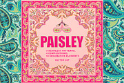 PAISLEY, a Pattern Graphic by Irina Skaska (Thumbnail 1 of 12)