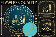 99 Names of ALLAH Pilot Font, a Symbol Font by Islamic Calligraphy (Thumbnail 6 of 6)