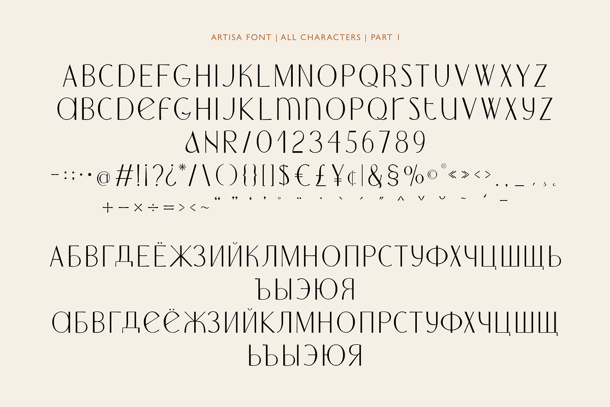 Artisa elegant font, a Sans Serif Font by elvinova (Photo 13 of 14)