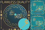 99 Names of ALLAH Subhanahu, a Decorative Illustration by Islamic Calligraphy (Thumbnail 3 of 4)