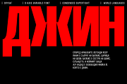 Makeads — Condensed Grotesk Font, a Sans Serif Font by Sryga (Thumbnail 3 of 14)