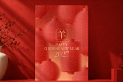 Chinese New Year 2027 Greeting Cards, a Decorative Illustration by Andrey Yaroslavtsev (Thumbnail 2 of 9)