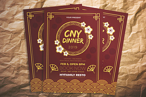 Chinese Dinner Party Flyer