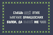 Microlith - Irregular Typeface, a Handwritten Font by alpercakici (Thumbnail 15 of 18)