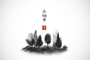 Sumi-e painting. Zen and mountains., an Illustration by Elina_Li (Thumbnail 16 of 16)