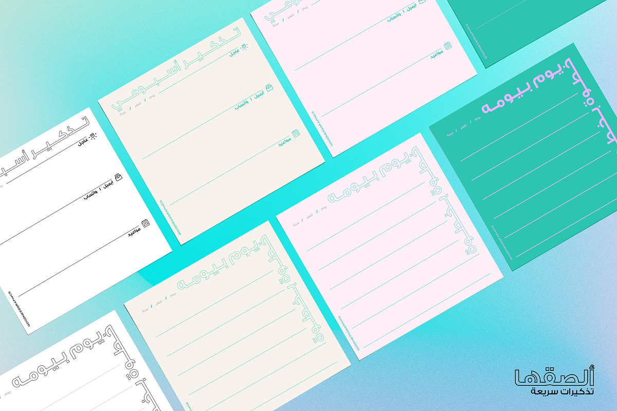 المجموعة 2. تنظيم الوقت. مجموعة التخ, a Stationery Template by GoodNess Graphics (Photo 5 of 8)