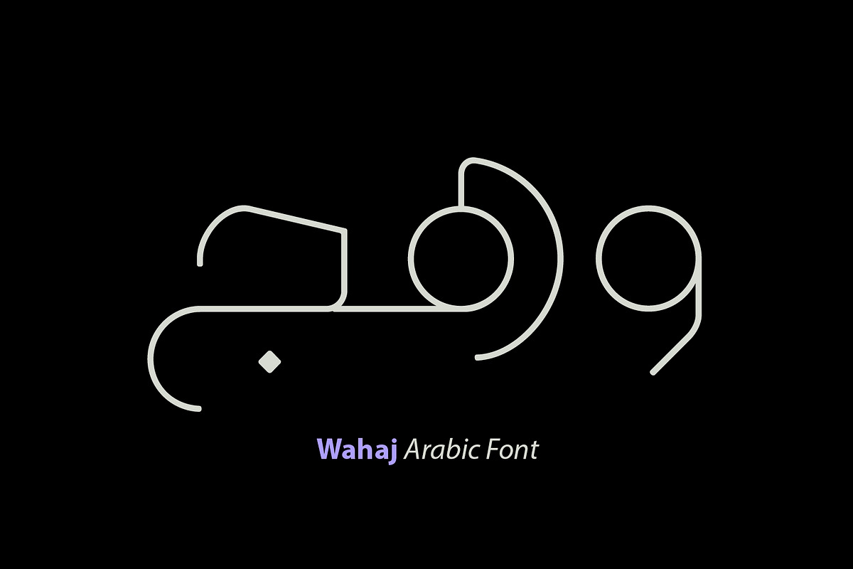 Wahaj - Arabic Font, a Script Font by Mostafa El Abasiry (Photo 1 of 22)