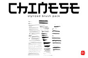 Chinese AI brushes pack, a Brush Add-On by Leo Studio Design Lab (Thumbnail 3 of 6)