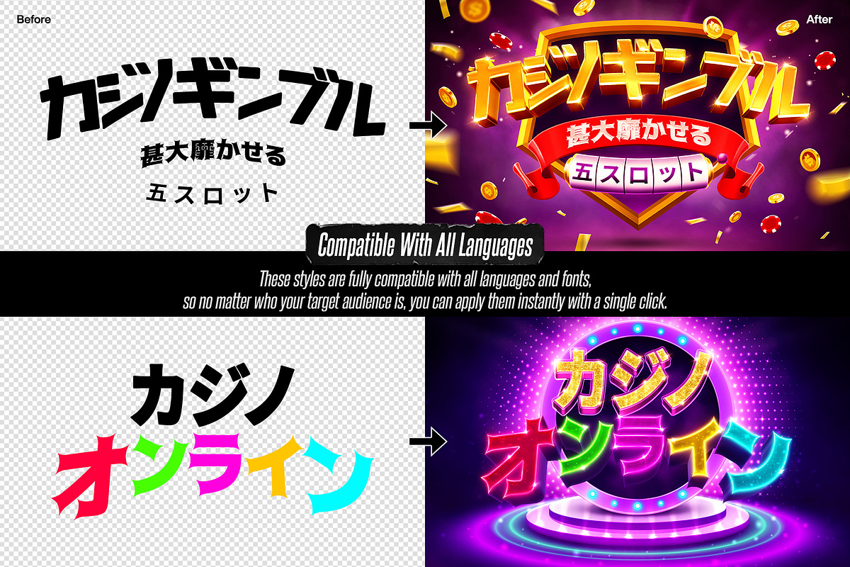 Casino Game Text Effects (12 PSDs), a Layer Style Add-On by Hyperpix Productions (Photo 9 of 19)