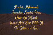 Hello Ramadhan - Arabic Display Font, a Font by Pixesia Studio (Thumbnail 10 of 15)