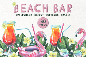 Beach Bar Watercolor Collection