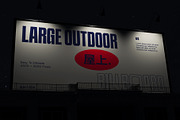 Outdoor Rooftop Billboard, an Advertising Mockup by herutage (Thumbnail 2 of 4)