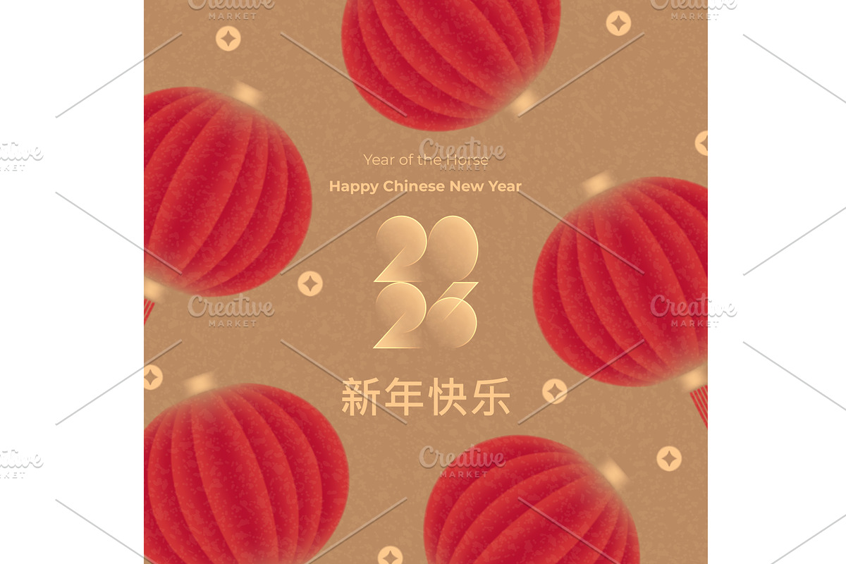 Chinese New Year 2026 card, an Illustration by Andrey Yaroslavtsev