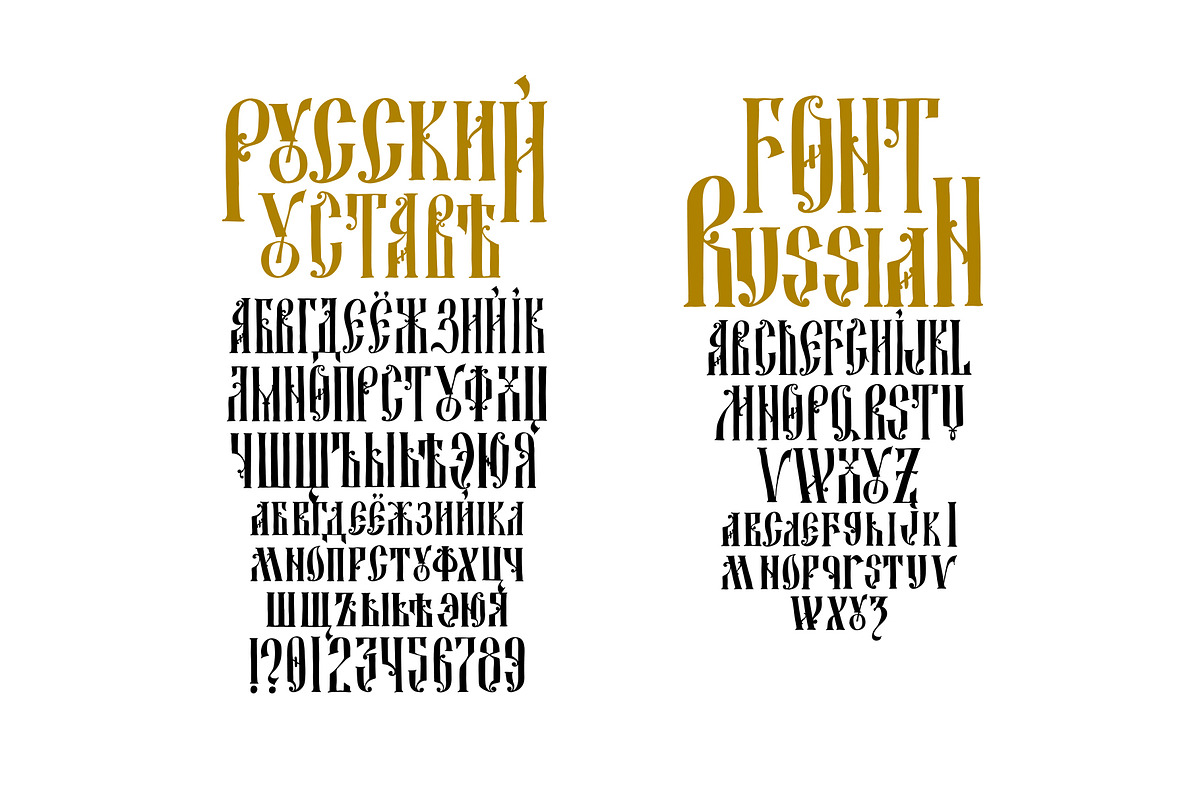 Old Russian Gothic letters, an Object Graphic by GeekClick (Photo 3 of 4)